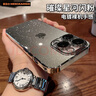 蒙凱仕 星空閃粉適用蘋(píng)果13promax手機殼iphone13promax新款電鍍邊框透明高級感帶鏡頭膜全包防摔硬殼 蘋(píng)果13【鈦藍色】星河閃粉*帶鏡頭膜 曬單實(shí)拍圖