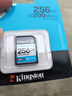 金士頓（Kingston）256GB SD存儲卡 U3 V30 相機內存卡 高速sd卡大卡 4K超高清拍攝 讀速200MB/s 寫(xiě)速160MB/s 曬單實(shí)拍圖