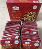 Member's Mark 每日堅(jiān)果 900g 900g 曬單實(shí)拍圖