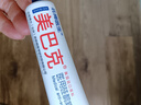 鑫大陸北博醫(yī)生 美巴克疤痕膏疤克醫(yī)用硅酮祛疤痕增生燒傷創(chuàng)傷手術(shù)凹凸 [燒創(chuàng)及縫合型疤痕]25g- 1支 曬單實(shí)拍圖