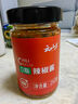 云山半糍粑辣椒醬250g正宗貴州遵義特產(chǎn)貴陽(yáng)辣子雞調味料炒紅油火鍋底料 曬單實(shí)拍圖