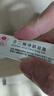 喜遼妥【20%濃度】壬二酸祛痘精華霜30g淡化痘印黑頭水楊酸非凝膠軟膏 曬單實(shí)拍圖