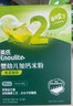 英氏嬰幼兒米粉180g菠菜加鐵加鈣營(yíng)養寶寶輔食米糊盒裝小袋保鮮6月齡+ 曬單實(shí)拍圖