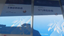 環(huán)境衛(wèi)生學(xué)（第8版 供預(yù)防醫(yī)學(xué)類專業(yè)用 配增值）/全國(guó)高等學(xué)校教材 曬單實(shí)拍圖