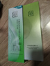 百雀羚（PECHOIN）乳液 水嫩倍現(xiàn)保濕精華乳液 滋潤保濕補(bǔ)水鎖水保濕乳護(hù)膚化妝品女 【買1送1】 100ml 曬單實拍圖