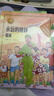 最美奮斗者第三輯（全10冊）索道醫生 神奇的火藥雕刻師 海島上的“天氣通” 鐵姑娘 永遠的榜樣 太行“神農” 榕樹(shù)下的繪夢(mèng)人 堅毅的胸膛等 曬單實(shí)拍圖