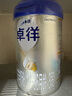 愛(ài)他美（Aptamil）卓徉幼兒配方羊奶粉3段(12-36月齡)800g自護吸收雙突破 曬單實(shí)拍圖