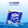 维达（Vinda）有芯卷纸 蓝色经典4层160克*10卷 加厚 卫生纸卷筒纸 纸巾卷纸 实拍图