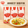 秋田滿滿兒童咖喱塊不辣鮮甜拌飯?zhí)砑恿险{(diào)味醬黃咖喱粉調(diào)味料 有機(jī)醬油+照燒汁+果蔬咖喱 曬單實(shí)拍圖