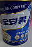 雅培全安素特醫(yī)全營養(yǎng)配方粉 900g 麥香味 補充蛋白質(zhì)粉 中老年營養(yǎng)粉 曬單實拍圖