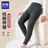 羅蒙兒童保暖褲校園服飾男女童冬季加厚加絨打底褲學(xué)生秋衣褲 黑色150 曬單實(shí)拍圖