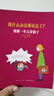 【央視網(wǎng)】我什么辦法都試過(guò)了 理解一至五歲孩子 家長(cháng)必讀教育孩子書(shū)籍 兒童行為心理學(xué)家庭教育書(shū)籍育兒百科全書(shū)DX讀庫 曬單實(shí)拍圖