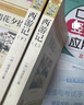 全套2冊 紅星照耀中國和紅巖導讀正版原著(zhù)八年級上冊必讀正版的課外書(shū)8上初二閱讀名著(zhù)配套人教版教育昆蟲(chóng)記法布爾紅心閃耀經(jīng)典常談人民 【2冊】紅星照耀中國+紅巖導讀(京東圖書(shū)聯(lián)合定制款 曬單實(shí)拍圖