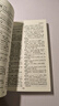 小小外研社英漢詞典(新版) 曬單實拍圖