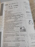 中考復(fù)習(xí)資料全套2025人教版初三九年級初中多輪總復(fù)習(xí)語文數(shù)學(xué)英語物理化學(xué)歷史道法專項專題訓(xùn)練卷中考真題測試卷仿真模擬中考押題卷決勝2025中考必刷題 曬單實拍圖