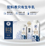 風(fēng)行牛奶仙泉湖牧場(chǎng)全脂純牛奶夢(mèng)幻蓋250ml*10盒整箱4.0g乳蛋白 禮盒裝 曬單實(shí)拍圖