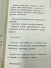 【當當 正版包郵】此刻是春天 你也走了很遠的路吧等 盧思浩作品集 你也走了很遠的路吧 曬單實拍圖