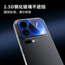 AIUV適用小米17promax背屏鋼化膜xiaomi17pro副屏膜ar增透降反射鏡頭后屏專(zhuān)用高清玻璃保護防爆防刮 「深空」妙享背屏膜 丨AR抗反射丨一片裝 小米17 Pro Max 曬單實(shí)拍圖