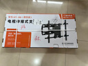 索尼通用電視機支架可伸縮旋轉掛架墻壁移動(dòng)43/55/65/75/86英寸 索尼【85寸通用】無(wú)懼重壓 穩如磐石 曬單實(shí)拍圖