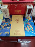 水井坊 珍藏（麒麟貔貅）53度 500ml*2瓶 禮盒裝 濃香型白酒 曬單實(shí)拍圖