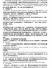 畢業(yè)論文本科專科論文計(jì)算機(jī)畢業(yè)設(shè)計(jì)土木工程機(jī)械設(shè)計(jì)計(jì)算機(jī)程序仿真電子信息畢業(yè)設(shè)計(jì)開(kāi)題報(bào)告查重檢測(cè)服務(wù) 1 曬單實(shí)拍圖