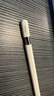 【美國MFI認證】Apple Pencil電容筆適用于蘋果二代觸控防誤觸一代ipad手寫筆pro平板air5/6觸屏 官配一代頂配版【L口快充丨傾斜壓桿】 防誤觸不斷觸 傾斜壓感 曬單實拍圖