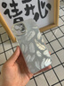 呆殼【鐳射銀色羽毛】閃粉鏡頭膜iphone15pro手機殼14proMax適用新款蘋果13高級感12全包防摔保護套 銀色羽毛 【閃粉鏡圈，全包鏡頭】 iPhone 14 Promax 曬單實拍圖