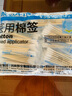 飄安（piaoan）一次性棉簽醫用無(wú)菌竹棒簽清潔消毒單頭棉簽 10cm10支/袋【2000支】 曬單實(shí)拍圖