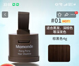 夢(mèng)妝（Mamonde）發(fā)際線(xiàn)粉 防水修容陰影粉散粉化妝品男女士 發(fā)際線(xiàn)粉4g【01棕黑色】 曬單實(shí)拍圖