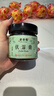 鶴年堂西洋參玉靈膏桂圓人參蒸制氣血養生膏女性滋補營(yíng)養品不加糖230g 曬單實(shí)拍圖