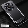 梓宏 華為mate60pro+手機殼金屬磨砂背板mate60pro樂臻版新款全包防摔60保護(hù)套商務(wù)簡約時尚網(wǎng)紅創(chuàng)意殼 【黑銀-帶支架】刀鋒戰(zhàn)士款 華為mate60pro/樂臻版 曬單實拍圖