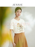 JESSIE時(shí)尚圓領(lǐng)字母印花修身短袖T恤上衣女春夏新款 杏色 M 曬單實(shí)拍圖