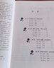 新版《思想道德與法治》教材“三點(diǎn)”解析 曬單實(shí)拍圖