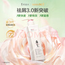 阿道夫祛屑舒爽洗發(fā)水248ml 控油去屑止癢洗發(fā)露 精油香氛留香洗發(fā)乳液 曬單實(shí)拍圖