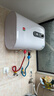 櫻花雨系列熱水器電熱水器家用洗澡儲水式出水斷電大容量速熱電熱水器安全節能租房衛生間用 100L 2000W 扁桶數顯丨出水斷電+雙防電墻 上門(mén)安裝 曬單實(shí)拍圖
