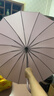 日系小清新皮手柄彎鉤直桿傘16骨大號雙人晴雨傘太陽(yáng)傘防曬遮陽(yáng) 香芋紫 16骨 曬單實(shí)拍圖