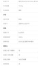 小米Redmi Note13 5G 小金剛品質(zhì) 5000mAh大電量 OLED直屏 8GB+128GB 時(shí)光藍 5G手機 曬單實(shí)拍圖