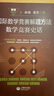 國際數(shù)學(xué)競賽解題方法數(shù)學(xué)競賽史話/單墫解題研究叢書 曬單實拍圖