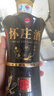 懷莊酒 貴州醬香型白酒53度純糧食坤沙500ML白酒整箱禮盒送禮口糧酒 53度 500mL 6瓶 +贈(zèng)一瓶酒=到手七瓶 曬單實(shí)拍圖