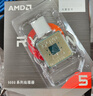 AMD 銳龍5 5500GT處理器(r5) 6核12線(xiàn)程 加速頻率至高4.4GHz 含Radeon Graphics集顯 曬單實(shí)拍圖