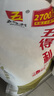 五得利五得利 八星雪花小麥粉5kg 曬單實(shí)拍圖