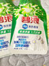 碧浪除菌洗衣原液夏日海風(fēng)50g*4袋試用裝旅行裝 1次去黃 7天抑味 曬單實(shí)拍圖
