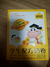 認養(yǎng)一頭牛DHA 配方學(xué)生奶粉400g 6-12歲兒童成長牛奶粉 守護記憶力 送禮 曬單實拍圖