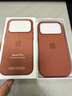 Apple/蘋果 iPhone 17Pro科技織物手機(jī)殼-赭褐色 磁吸手機(jī)殼蘋果17pro手機(jī)殼蘋果手機(jī)殼全包 曬單實(shí)拍圖