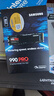 三星（SAMSUNG）2TB SSD固態(tài)硬盤(pán) M.2接口(NVMe協(xié)議PCIe 4.0 x4) AI電腦配件 讀速7450MB/S 990 PRO 曬單實(shí)拍圖