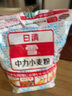 日清日本原裝 中筋粉中力小麥粉饅頭粉包子面粉1kg 中筋面粉 曬單實拍圖