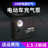 允和美  （精選）電動車充氣泵 48V60V72V通用 12V摩托車充氣泵 輪 帶表【48V-72V】防燒3米線 曬單實(shí)拍圖
