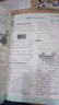 【2026學(xué)年】2025秋新版初中必刷題八年級(jí)上冊(cè)數(shù)學(xué)初二上下冊(cè)人教版數(shù)學(xué)語(yǔ)文英語(yǔ)物理新版教材同步8年級(jí)上分卷試卷練習(xí)冊(cè)狂K重點(diǎn) 必刷題八上 上冊(cè)【地理】人教版（25秋新版） 曬單實(shí)拍圖