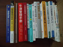 人力資源管理必備制度、表格范例與實(shí)用工具 曬單實(shí)拍圖