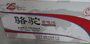 駱駝12V電瓶適配客車(chē)房車(chē)貨車(chē)工程車(chē)三輪車(chē)農機拖拉機逆變器 以舊換新 N120農機版12V120AH適配于輕卡/中型客車(chē) 曬單實(shí)拍圖